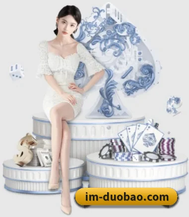 多宝体育 APP